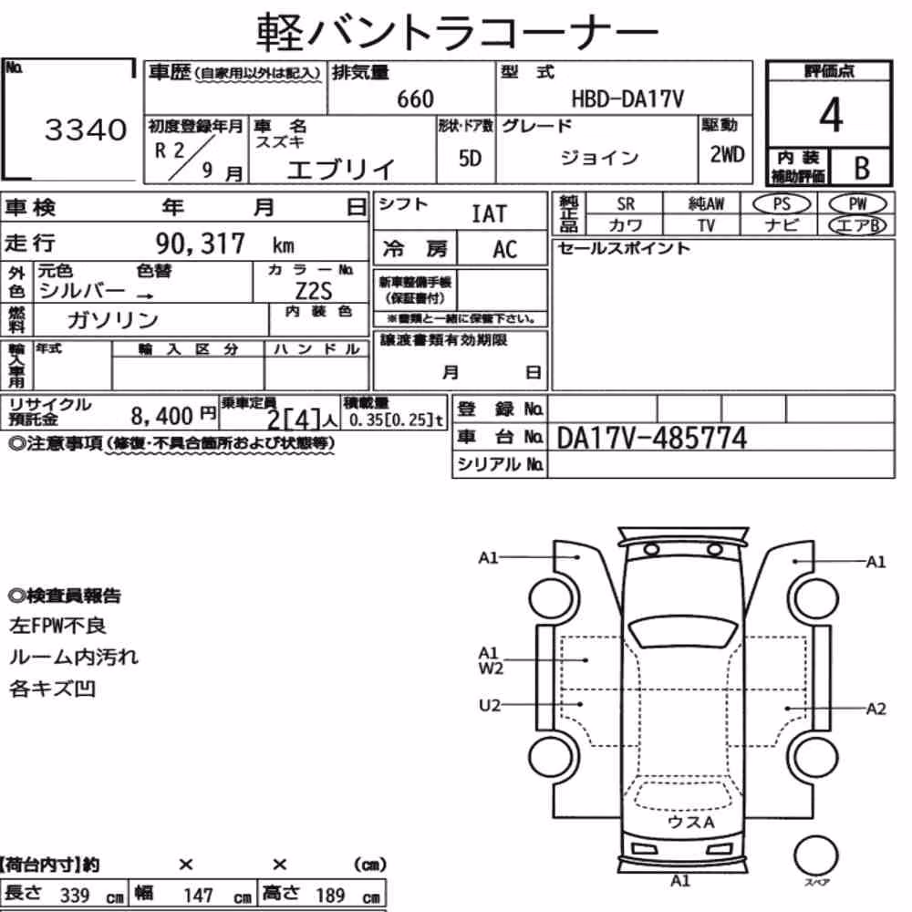 Notka aukcyjna: SUZUKI EVERY 5D JOIN