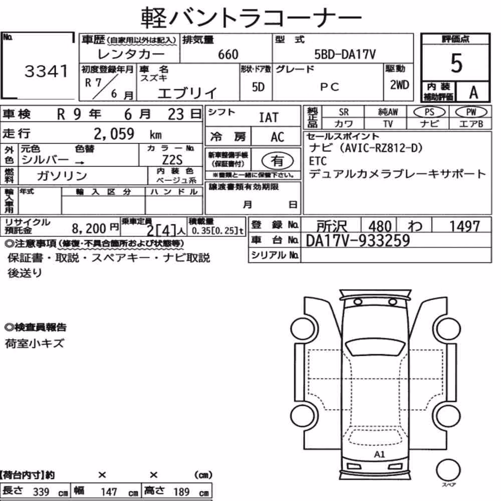 Notka aukcyjna: SUZUKI EVERY 5D PC