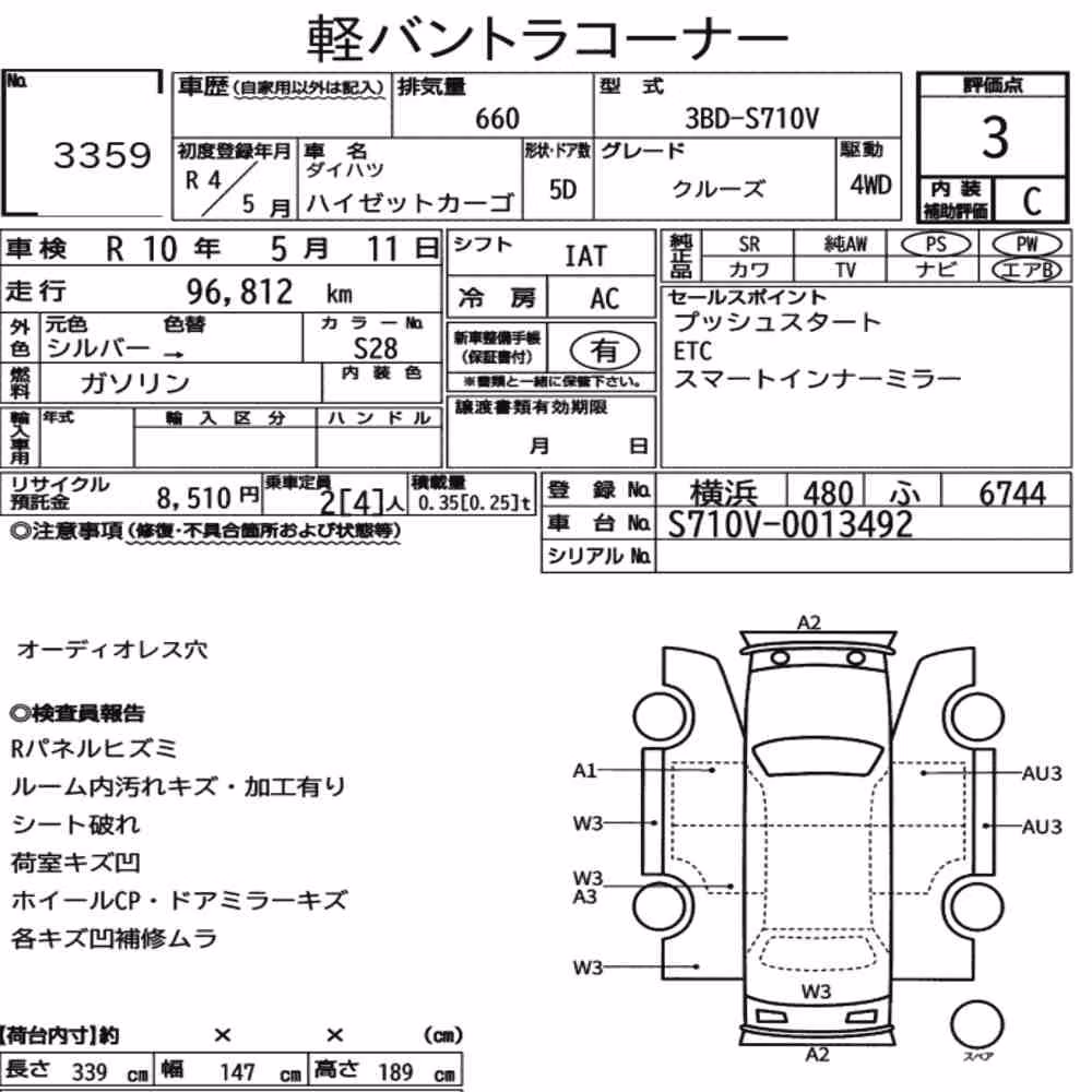 Notka aukcyjna: DAIHATSU HIJET CARGO 5D 4WD CRUISE