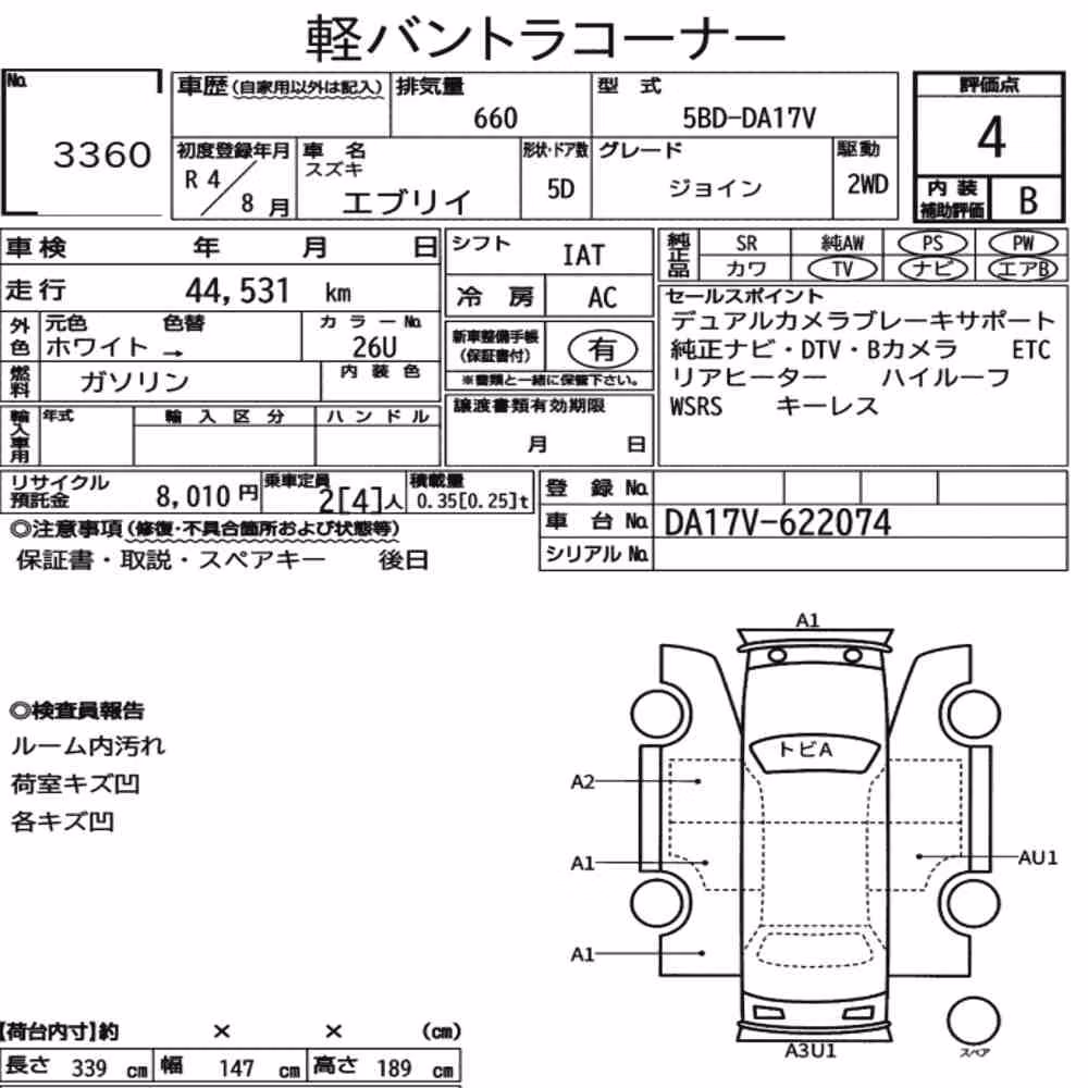 Notka aukcyjna: SUZUKI EVERY 5D JOIN