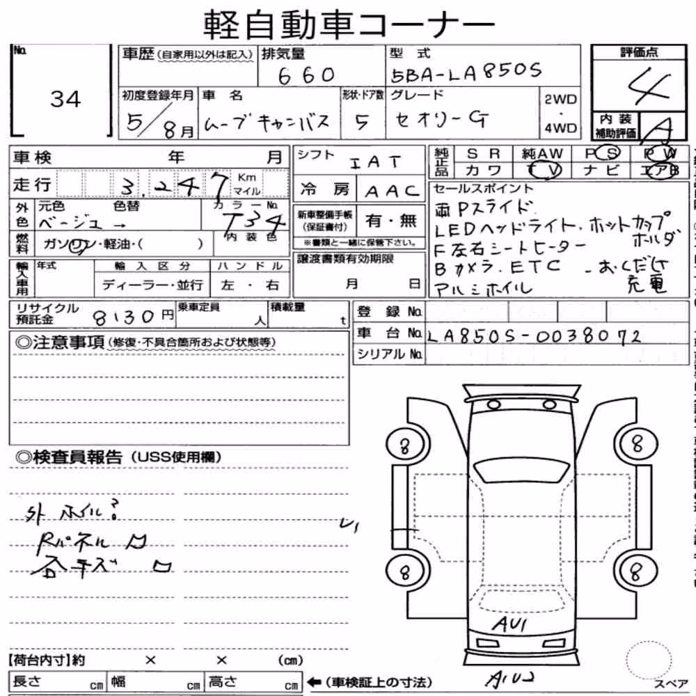 Notka aukcyjna: DAIHATSU MOVE CANBUS THEORY G