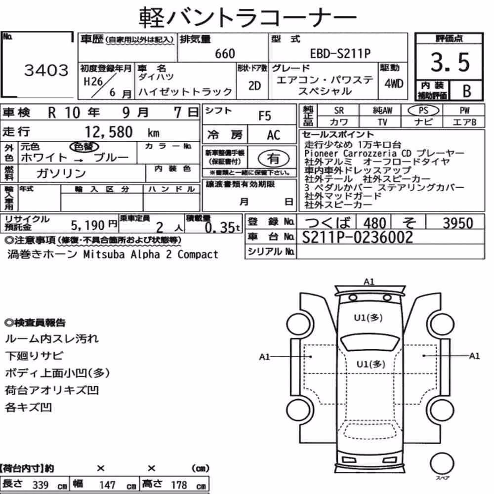 Notka aukcyjna: DAIHATSU HIJET TRUCK 4WD AIR-CONDITIONER POWER-STEERING SPECIAL