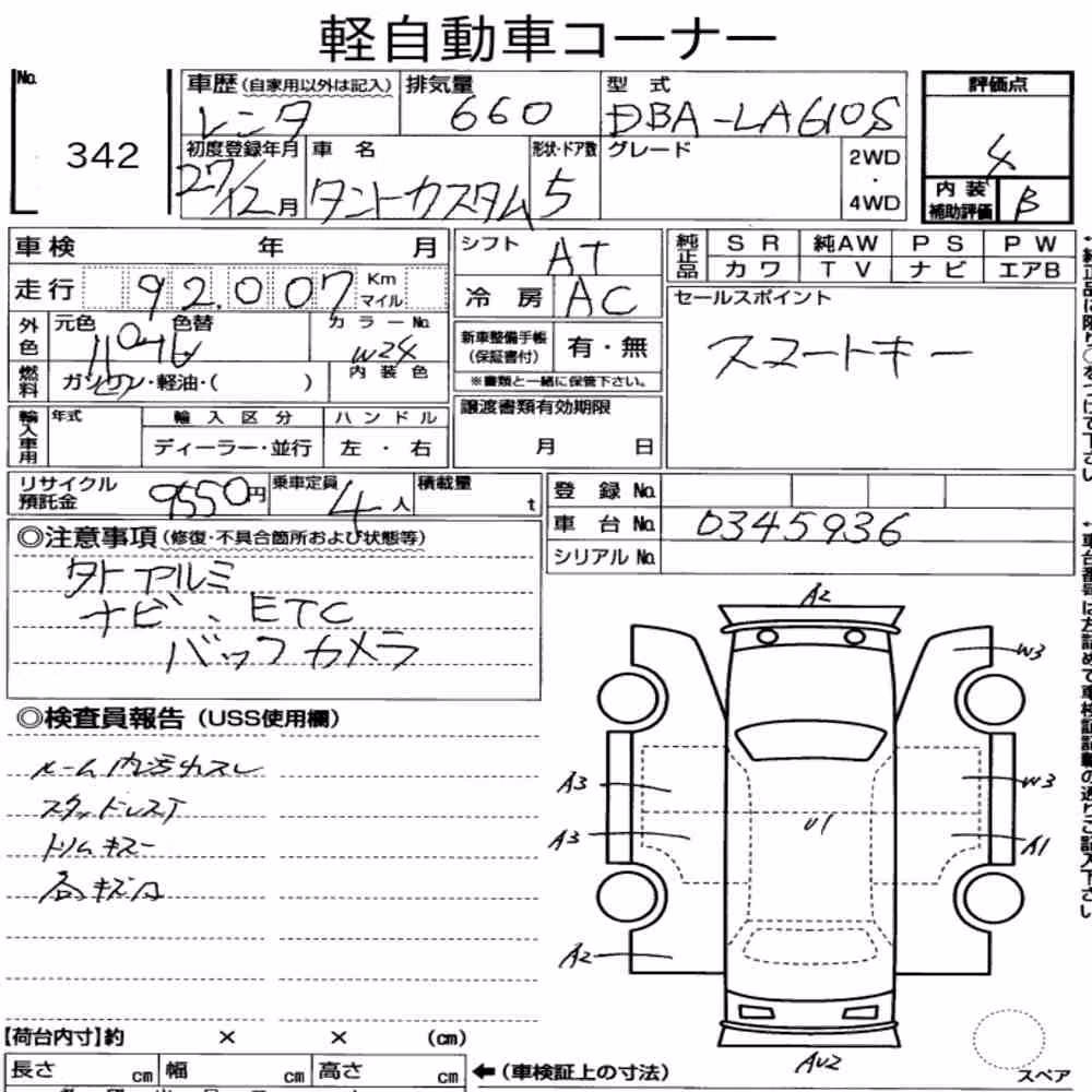 Notka aukcyjna: DAIHATSU TANTO 4WD OTHERS