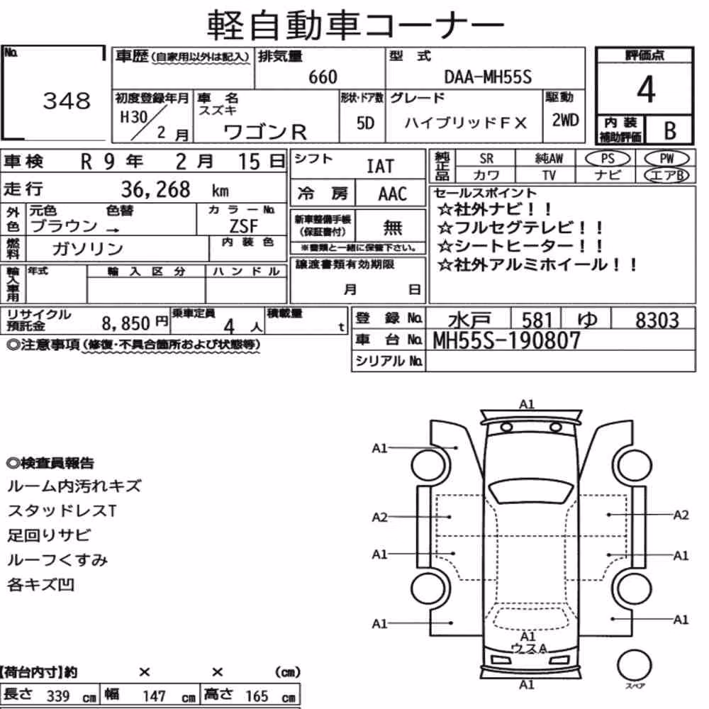 Notka aukcyjna: SUZUKI WAGON R 5D HYBRID FX