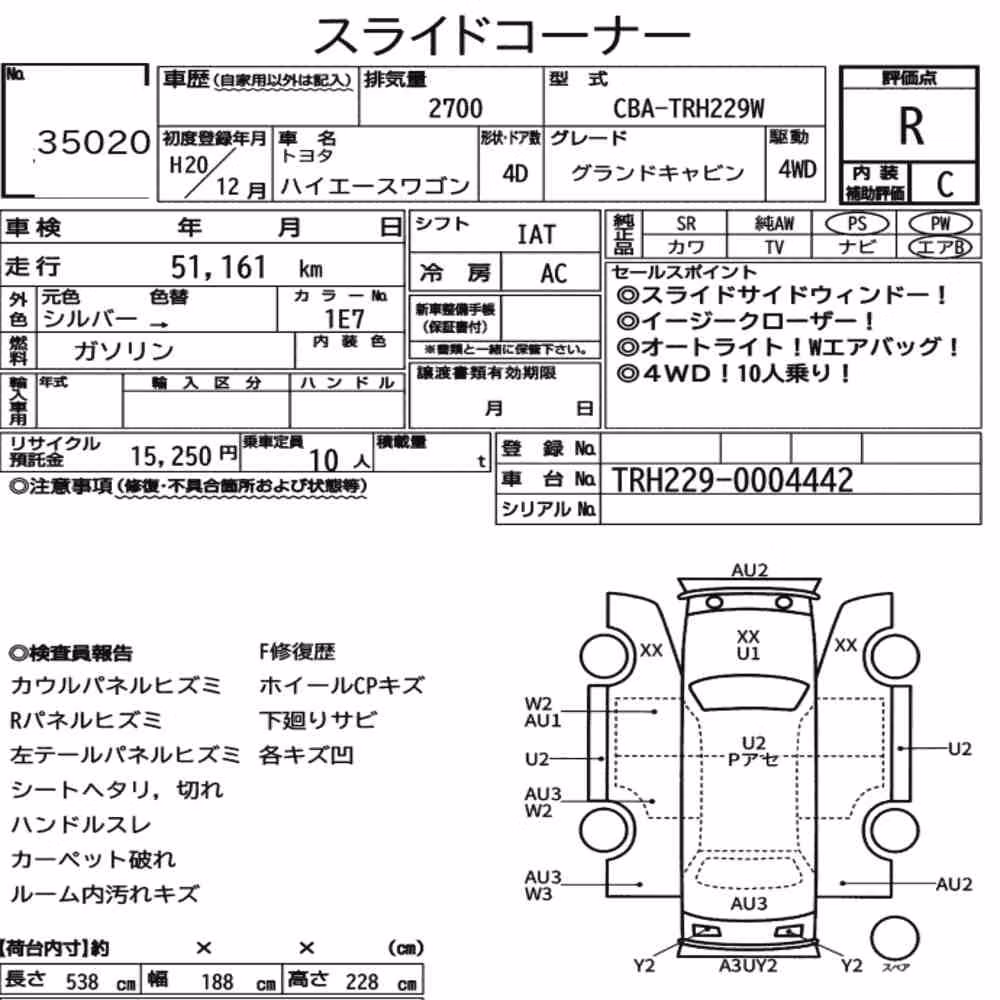 Notka aukcyjna: TOYOTA HIACE WAGON 4D 4WD GRAND CABIN