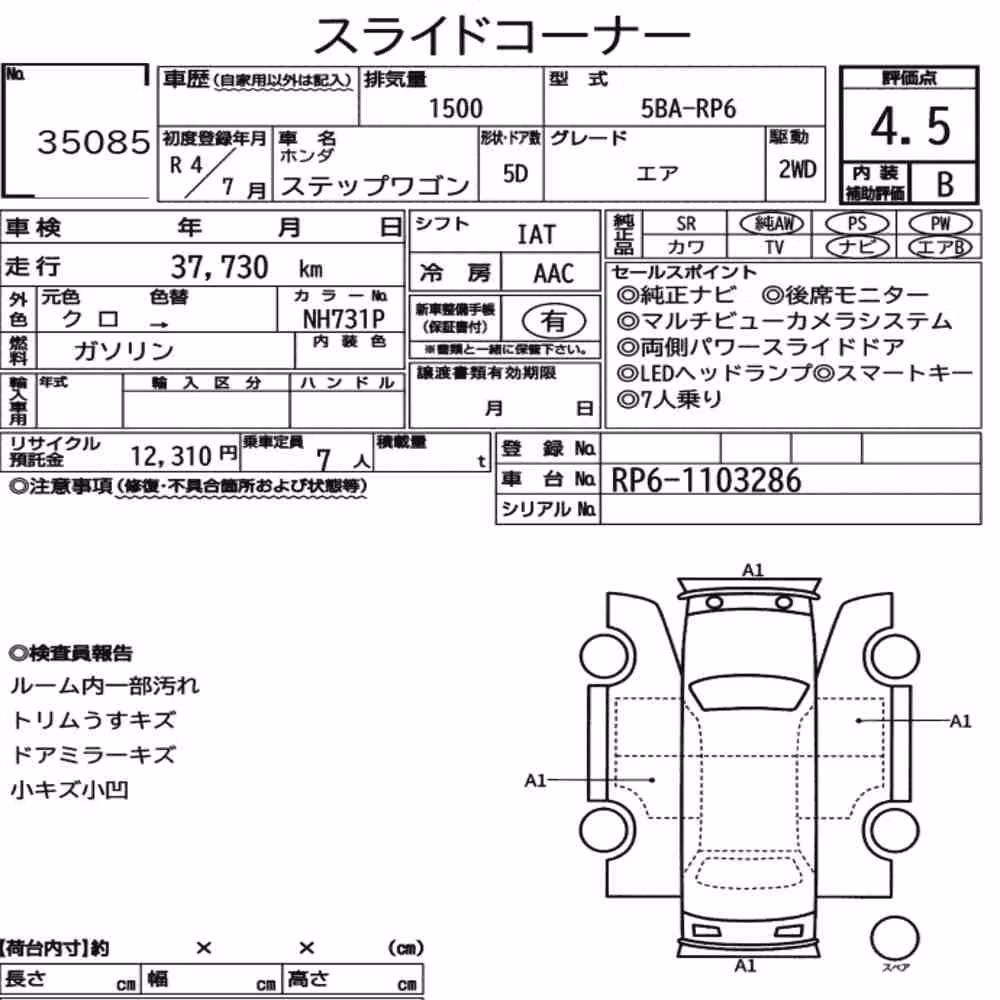 Notka aukcyjna: HONDA STEPWAGON 5D AIR