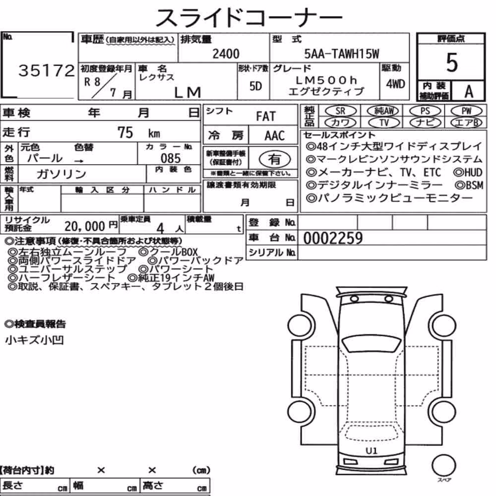 Notka aukcyjna: LEXUS LM 4WD LM500H EXECUTIVE
