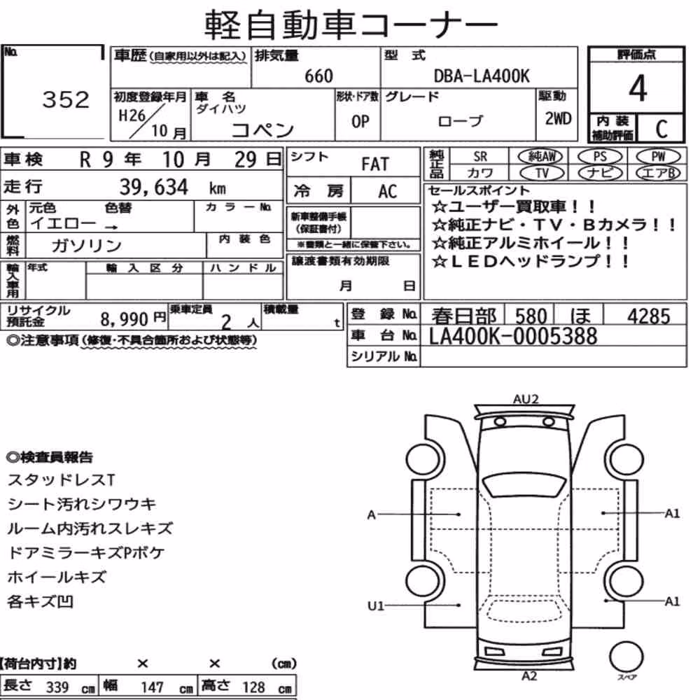 Notka aukcyjna: DAIHATSU COPEN OP ROBE