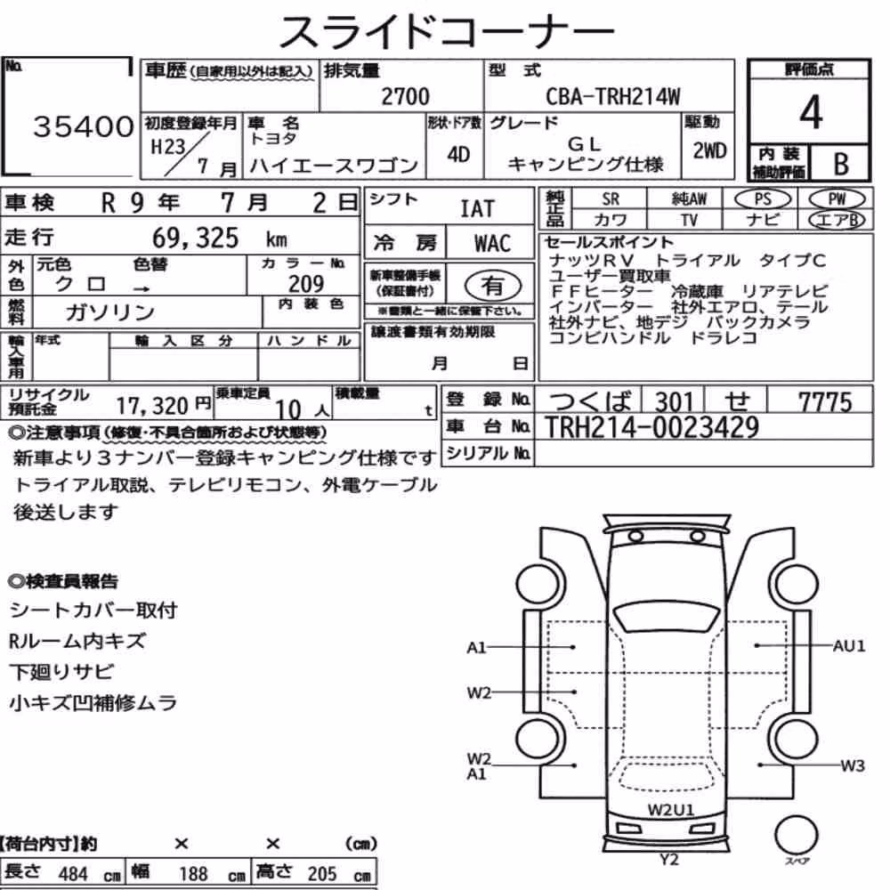 Notka aukcyjna: TOYOTA HIACE WAGON 4D OTHERS