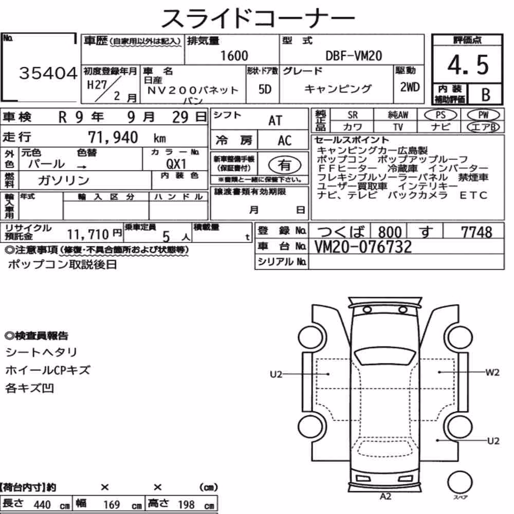 Notka aukcyjna: NISSAN NV200 VANETTE VAN OTHERS