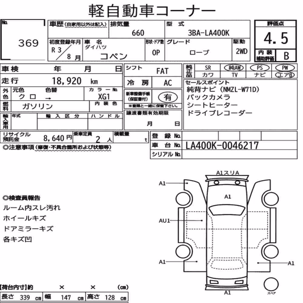 Notka aukcyjna: DAIHATSU COPEN OP ROBE