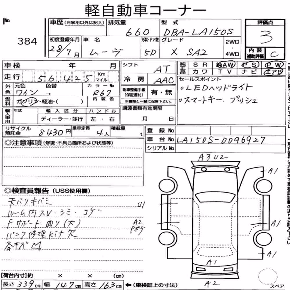 Notka aukcyjna: DAIHATSU MOVE X SA Ⅱ