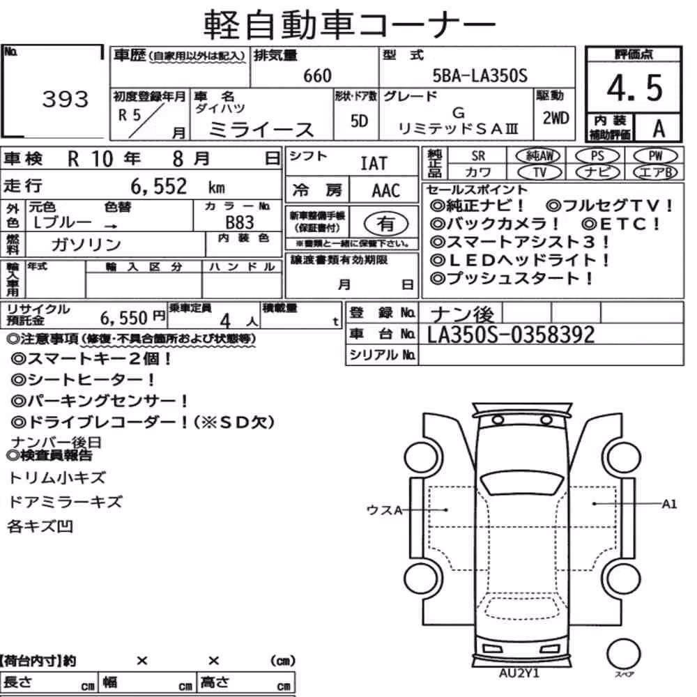 Notka aukcyjna: DAIHATSU MIRA E:S G LIMITED SA Ⅲ