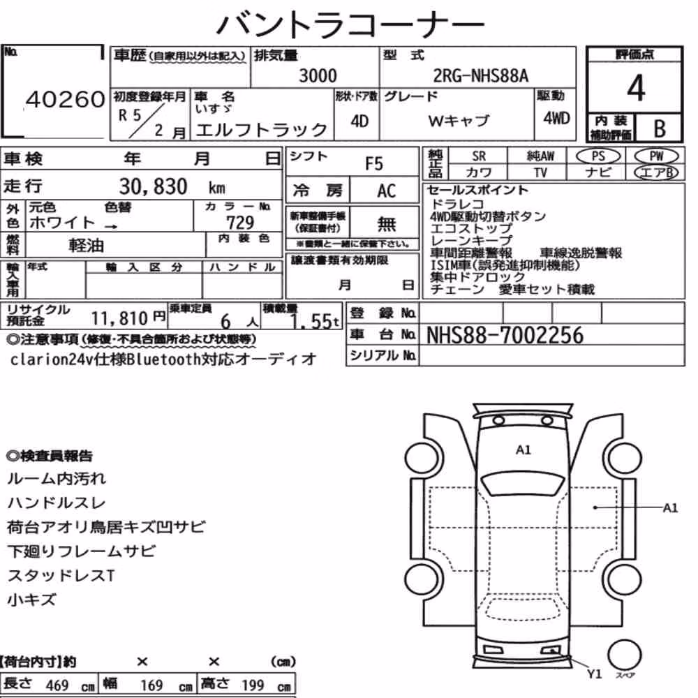 Notka aukcyjna: ISUZU ELF TRUCK 4D 4WD DOUBLE CAB