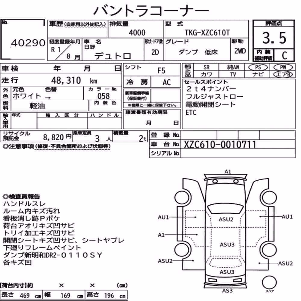 Notka aukcyjna: HINO DUTRO 2D DUMP LOW DECK