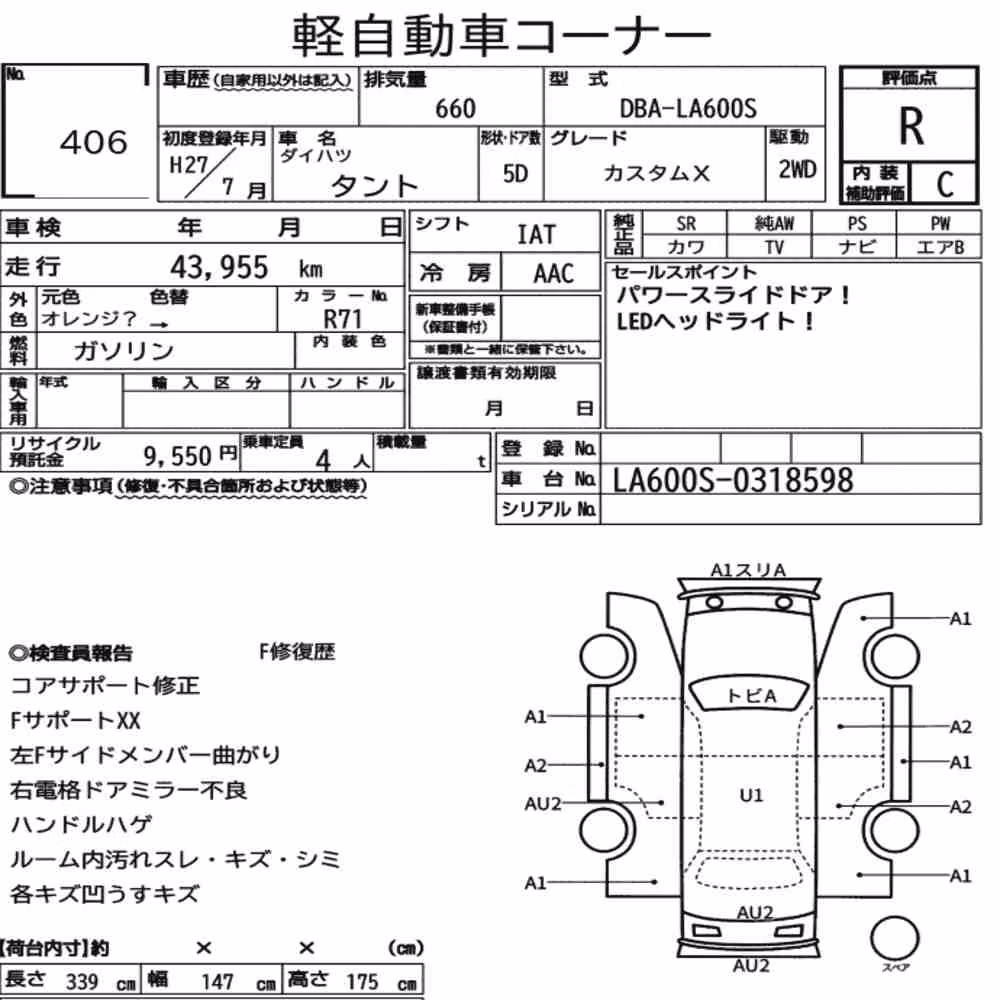 Notka aukcyjna: DAIHATSU TANTO CUSTOM X