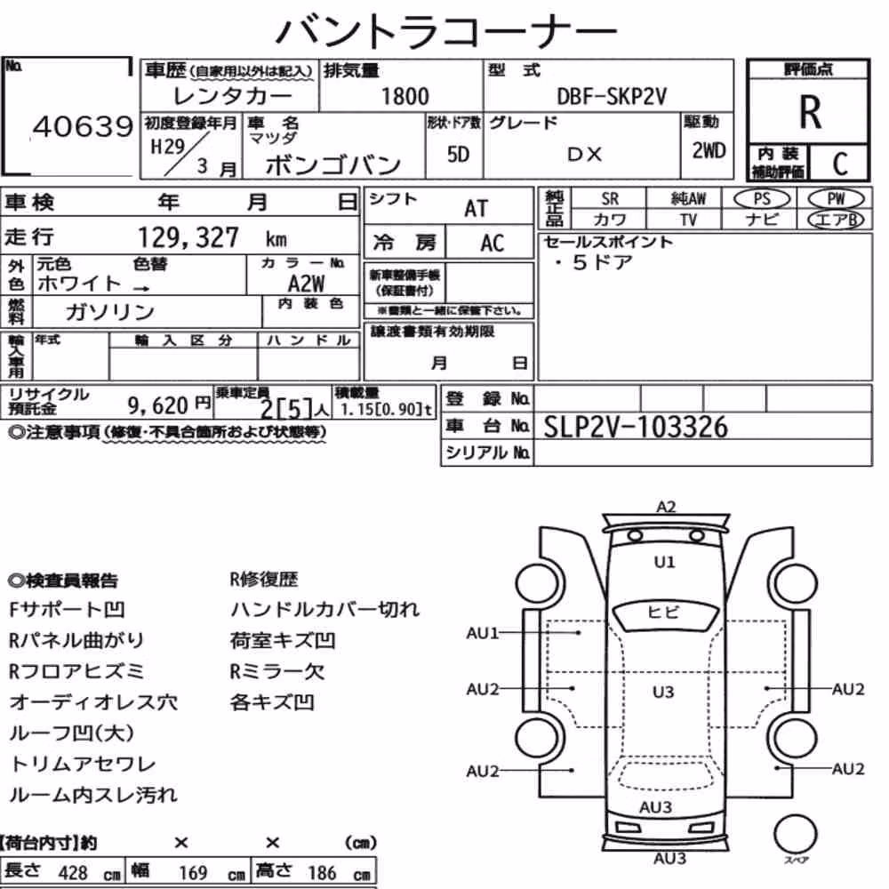 Notka aukcyjna: MAZDA BONGO VAN 5D DX