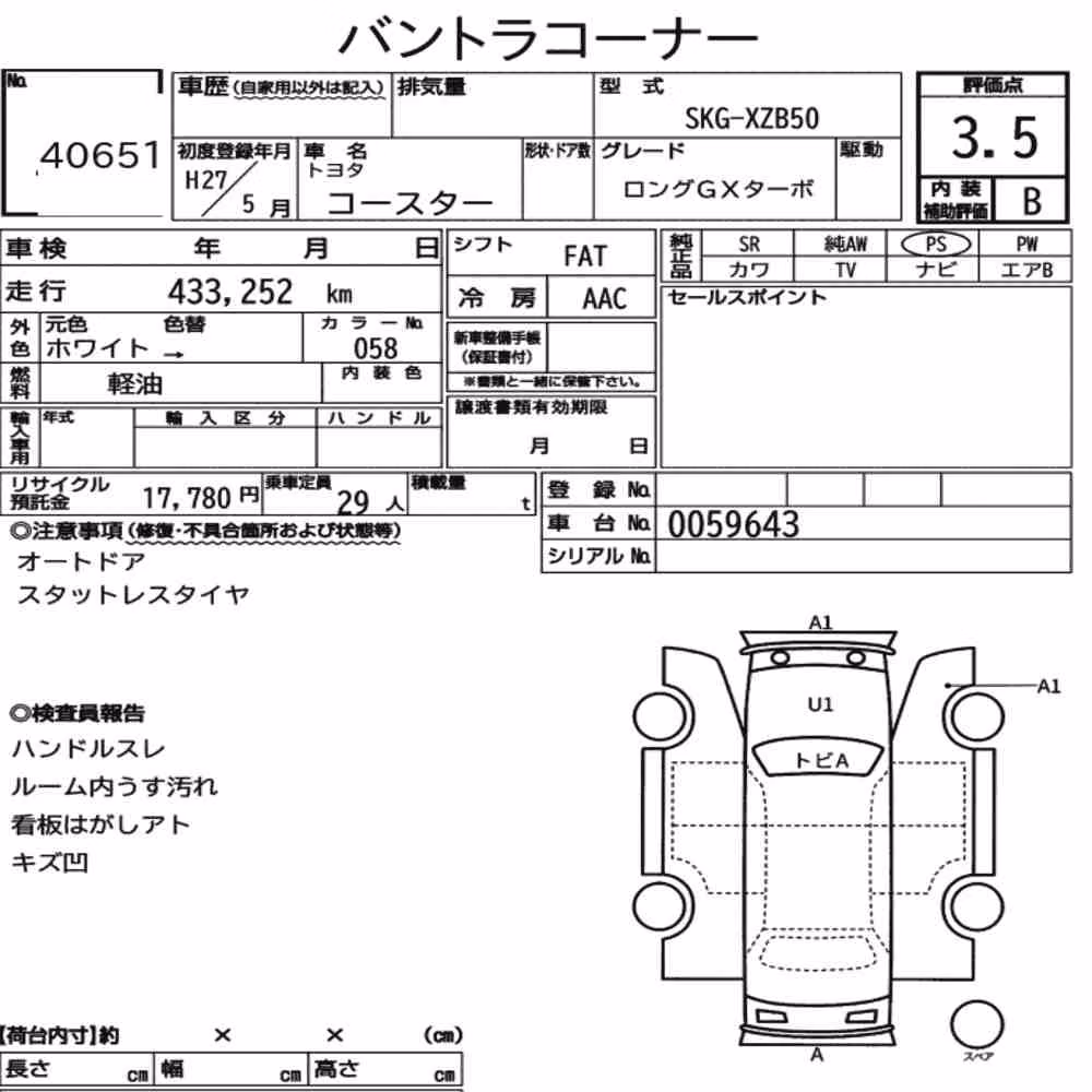 Notka aukcyjna: TOYOTA COASTER 2D LONG GX TURBO