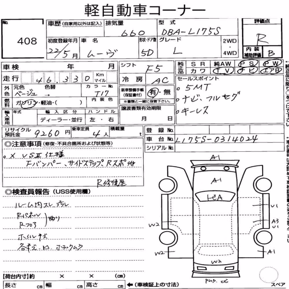 Notka aukcyjna: DAIHATSU MOVE L