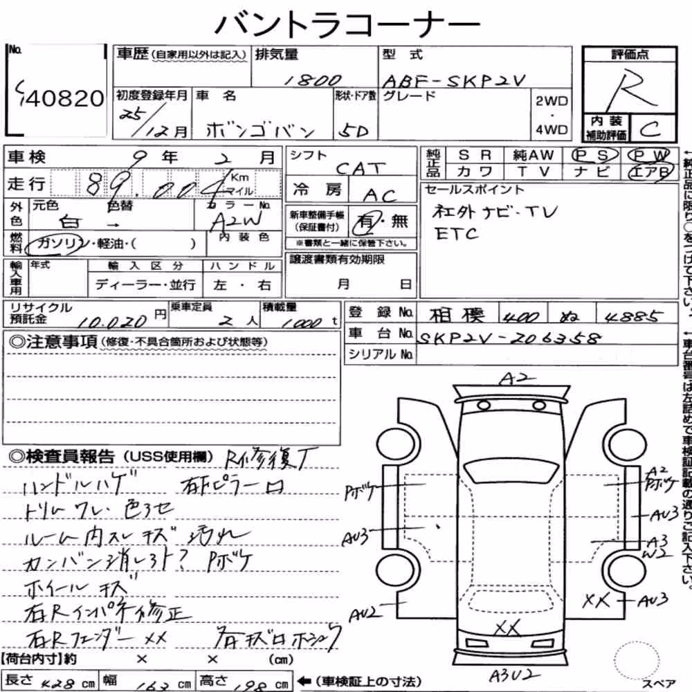 Notka aukcyjna: MAZDA BONGO VAN 5D