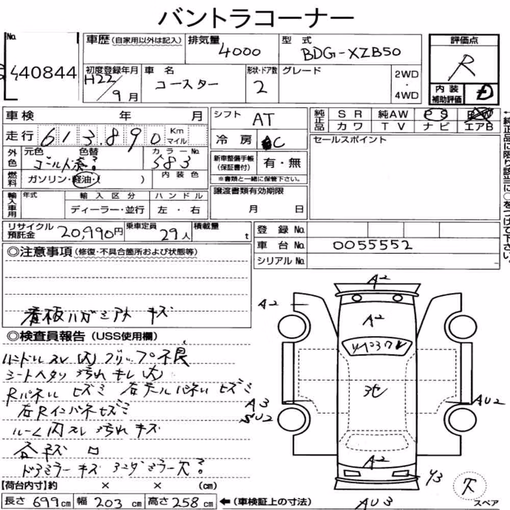 Notka aukcyjna: TOYOTA COASTER 2D