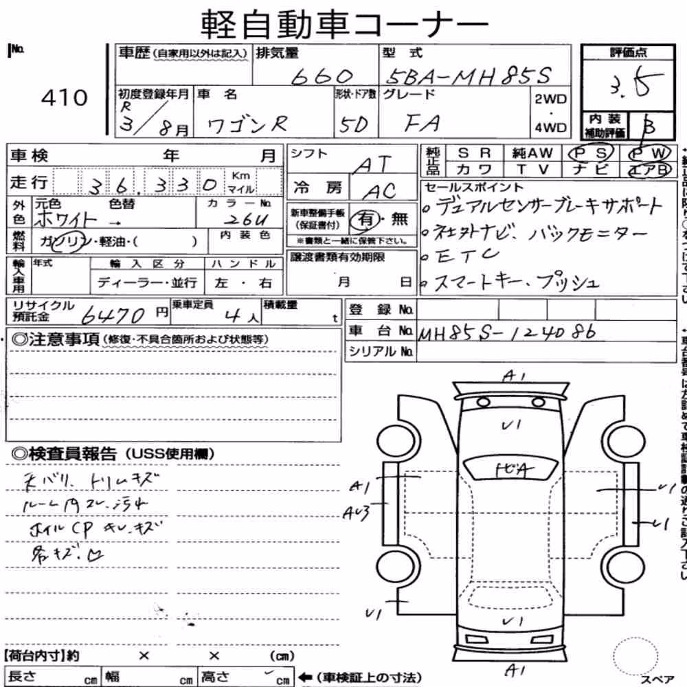 Notka aukcyjna: SUZUKI WAGON R 5D FA