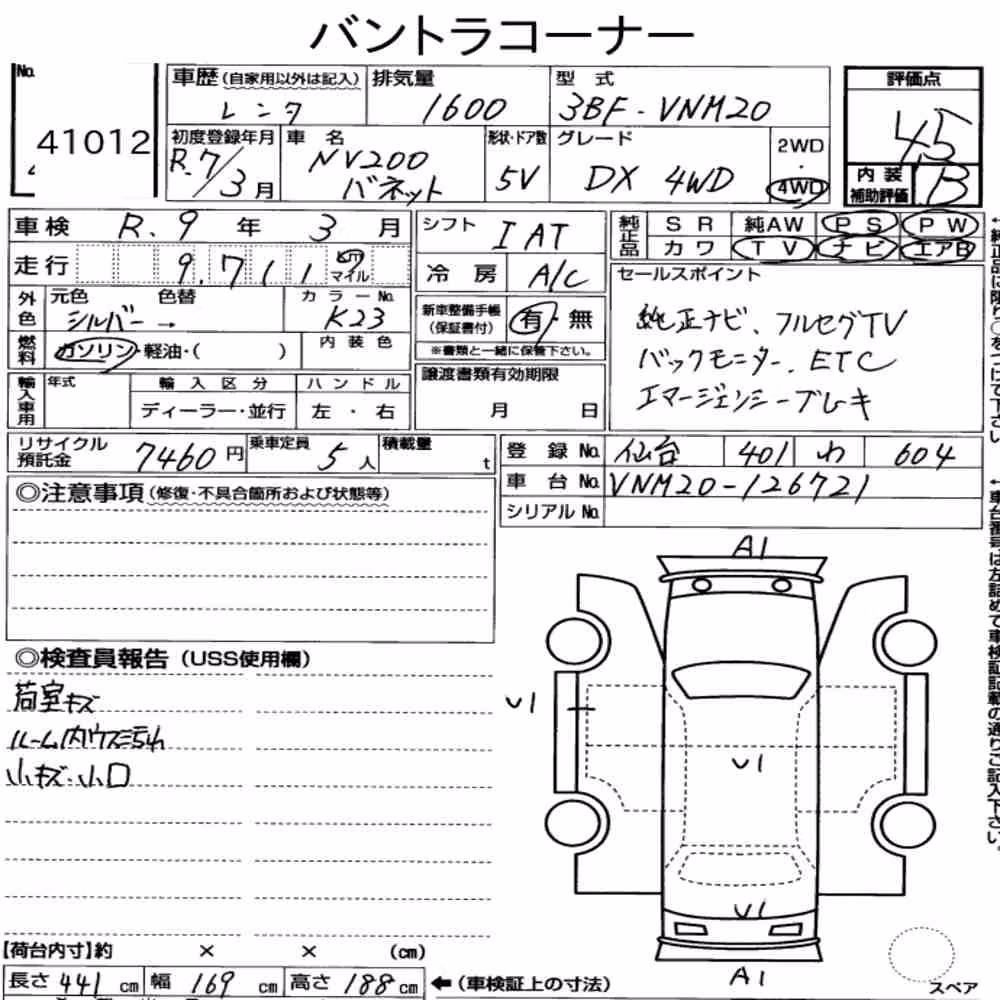 Notka aukcyjna: NISSAN NV200 VANETTE VAN 4WD DX