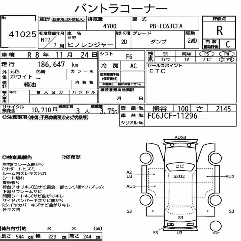 Notka aukcyjna: HINO HINO RANGER 2D DUMP