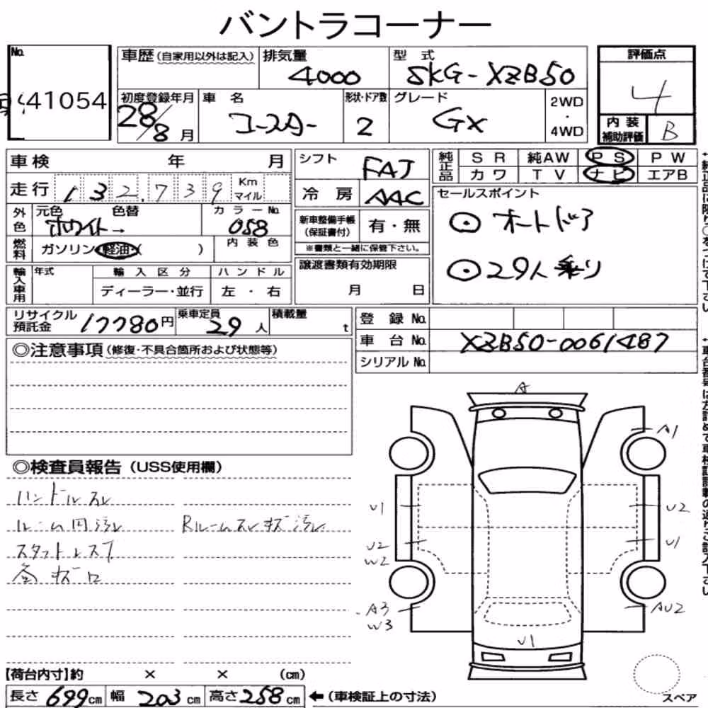 Notka aukcyjna: TOYOTA COASTER 2D OTHERS