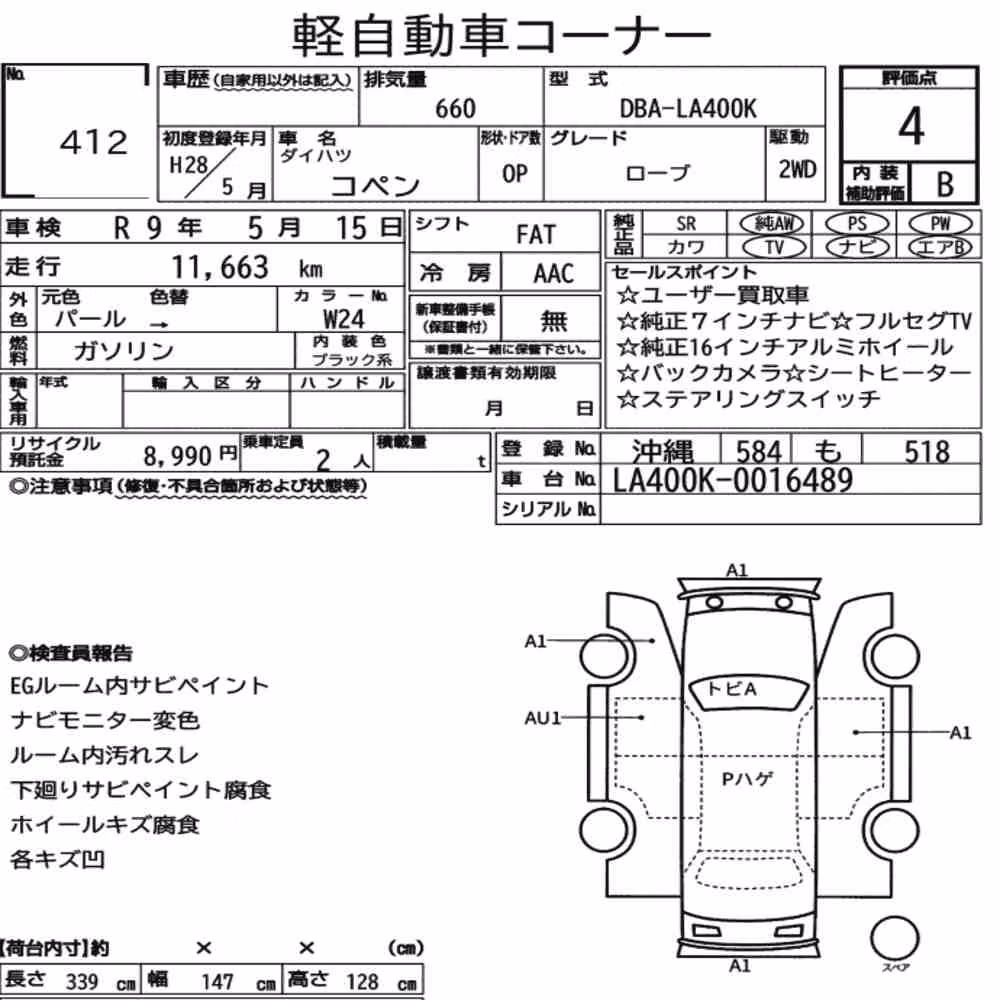 Notka aukcyjna: DAIHATSU COPEN OP ROBE