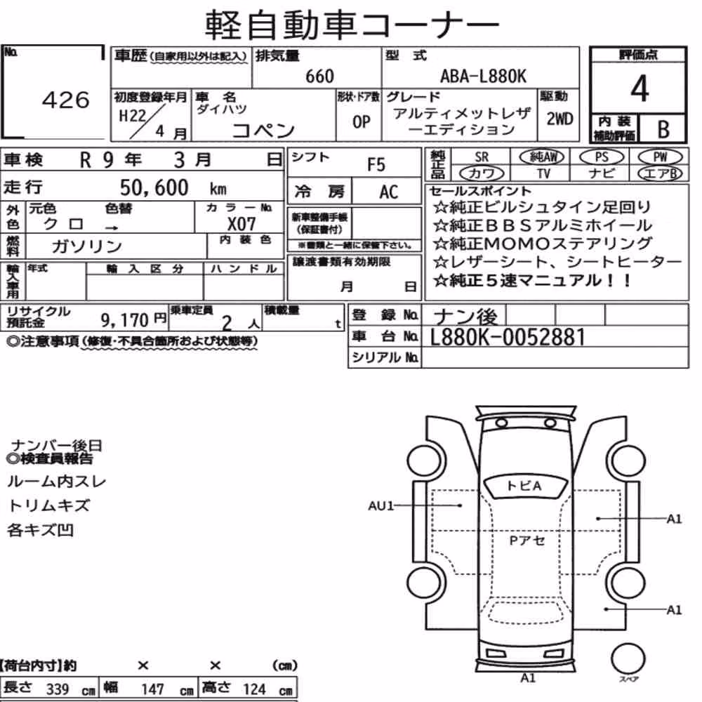 Notka aukcyjna: DAIHATSU COPEN OP ULTIMATE LEATHER EDITION