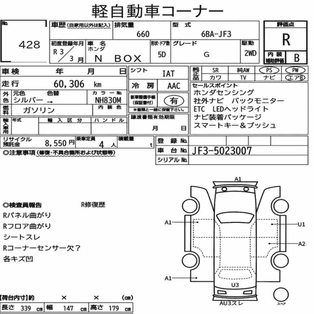 Notka aukcyjna: HONDA OTHERS G