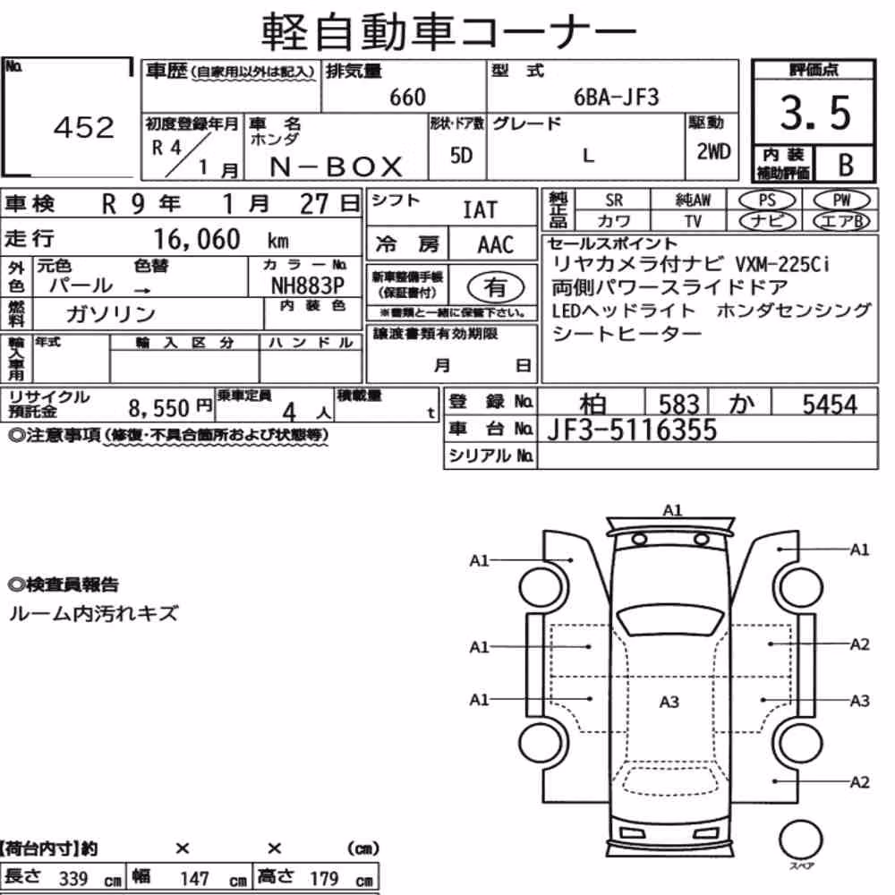 Notka aukcyjna: HONDA N-BOX L