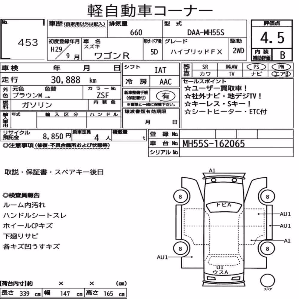 Notka aukcyjna: SUZUKI WAGON R 5D HYBRID FX