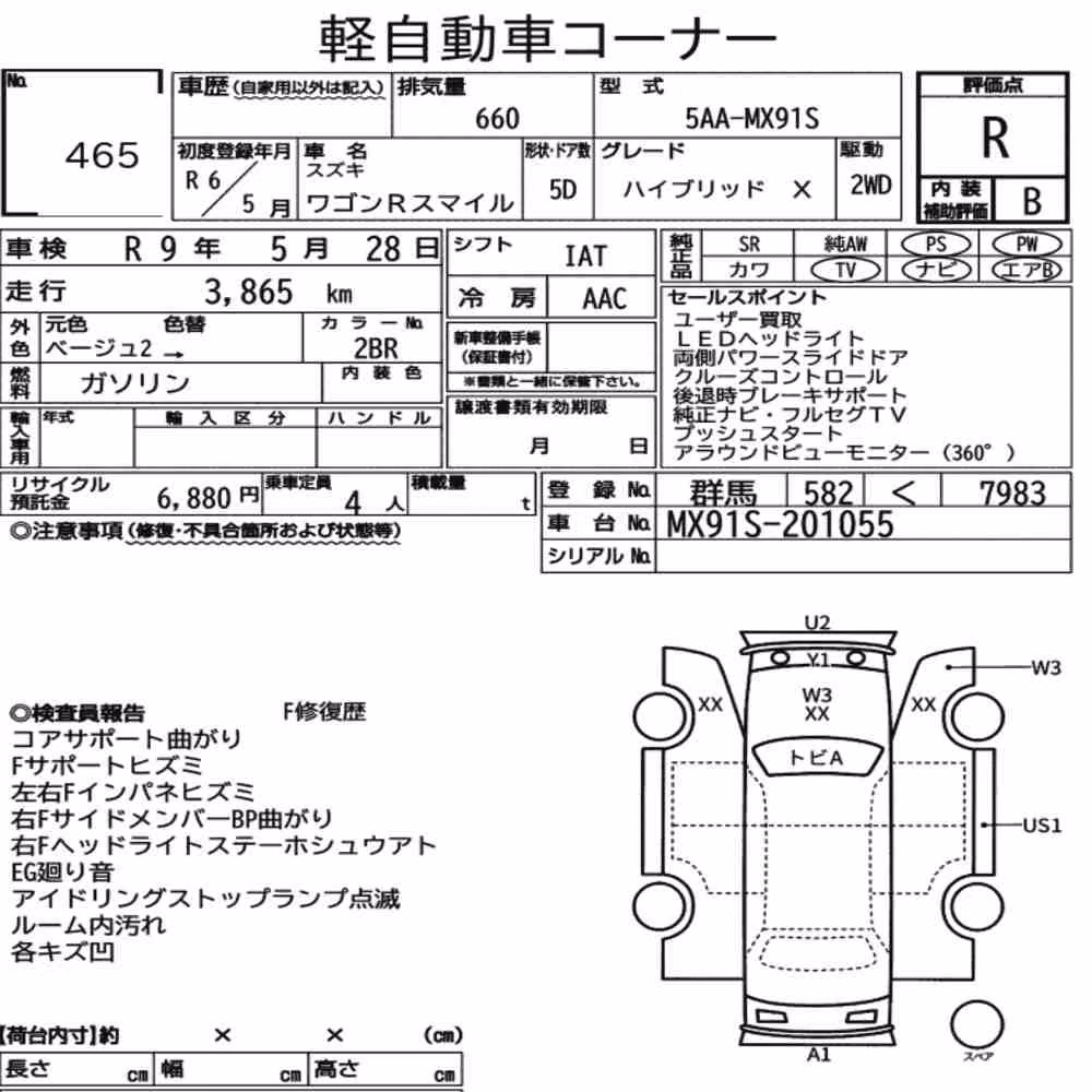 Notka aukcyjna: SUZUKI WAGON R SMILE HYBRID X