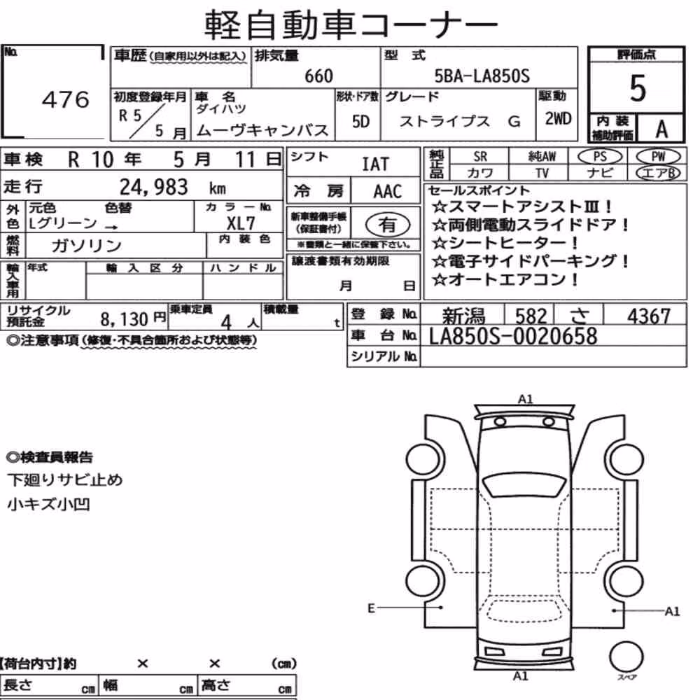 Notka aukcyjna: DAIHATSU MOVE CANBUS STRIPES G