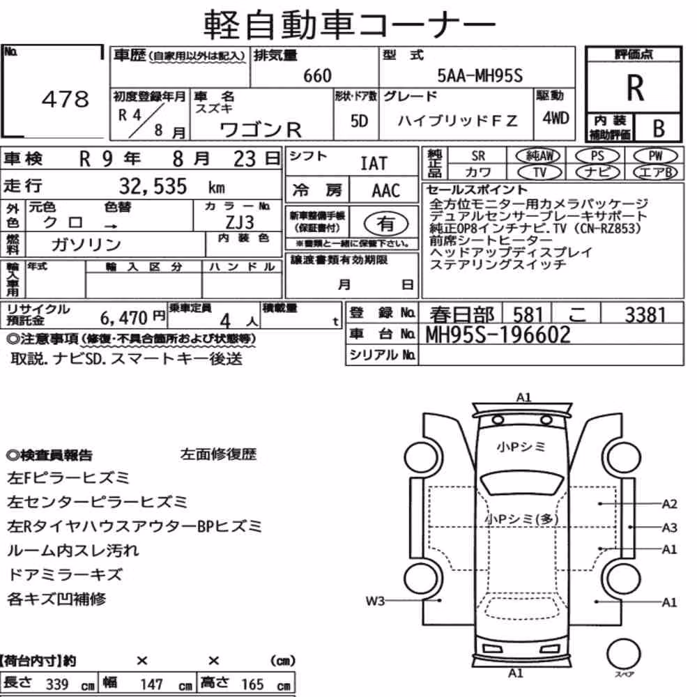 Notka aukcyjna: SUZUKI WAGON R 5D 4WD HYBRID FZ