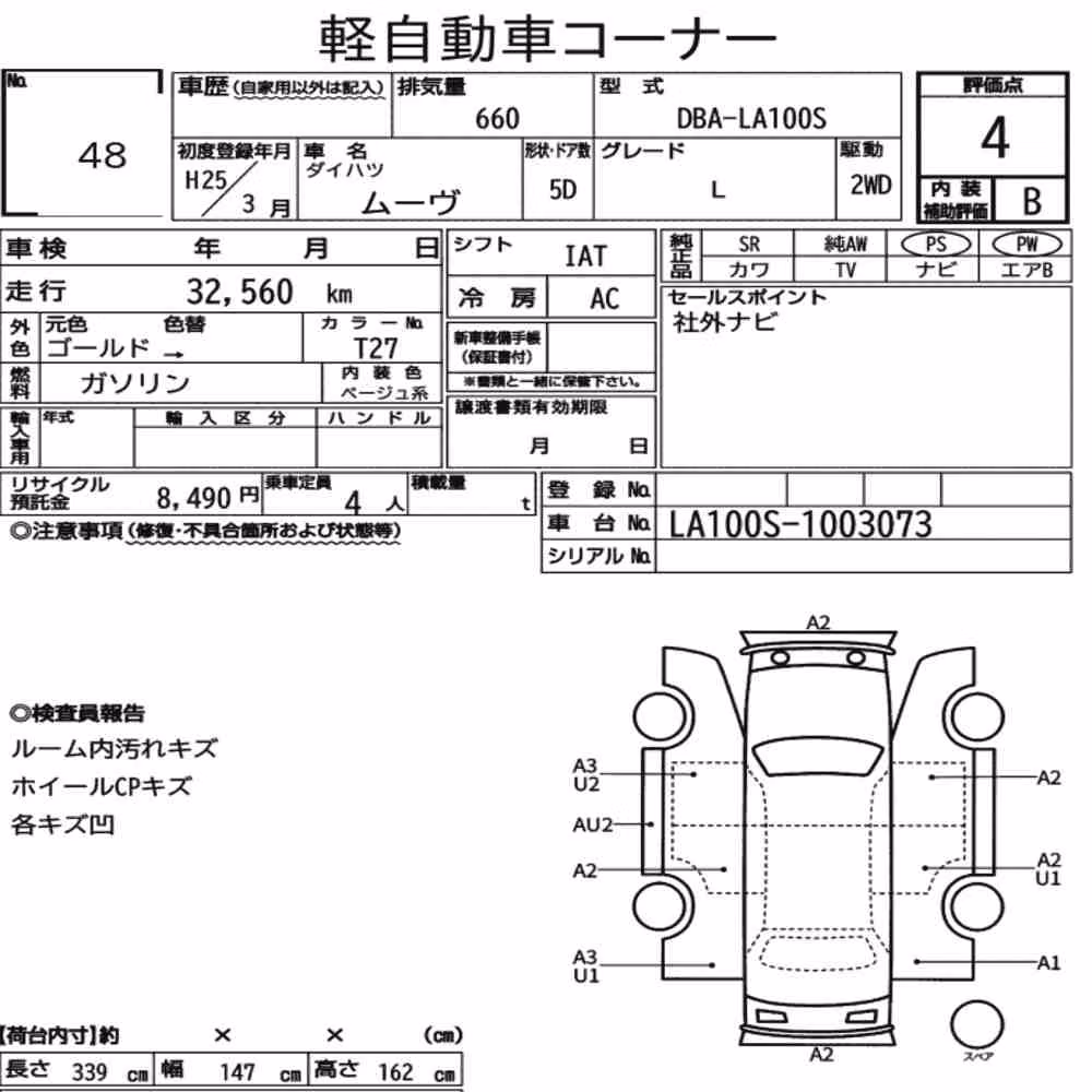 Notka aukcyjna: DAIHATSU MOVE L