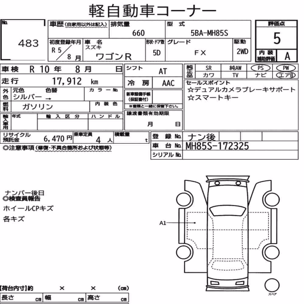 Notka aukcyjna: SUZUKI WAGON R 5D FX