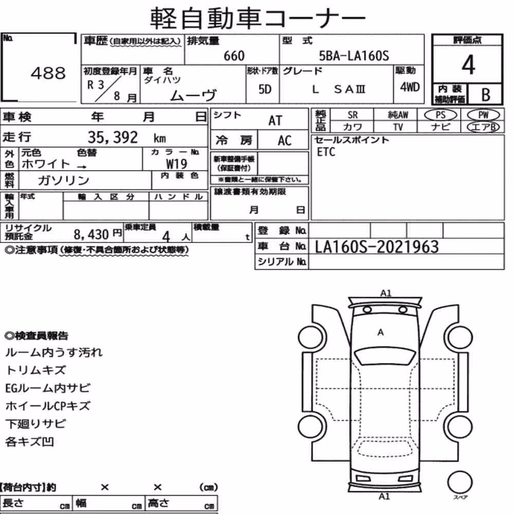 Notka aukcyjna: DAIHATSU MOVE 4WD L SAⅢ