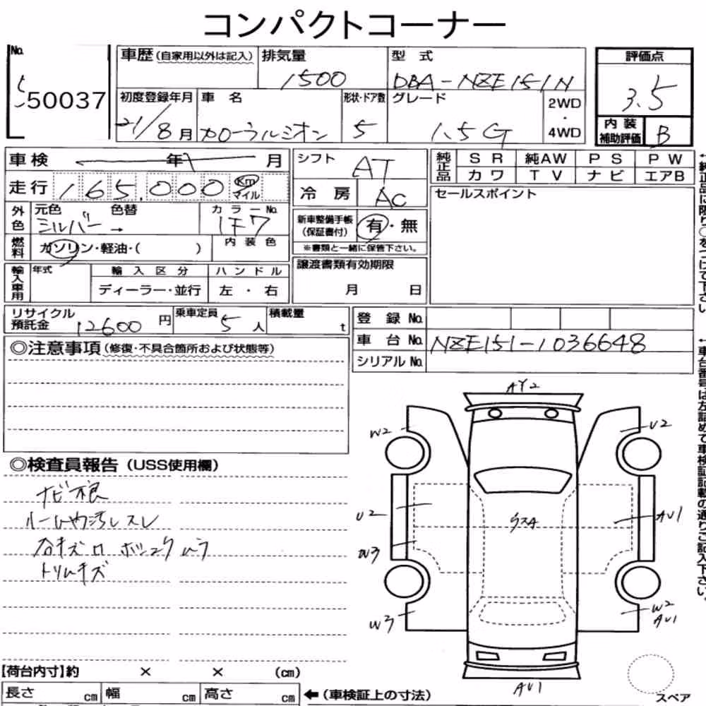 Notka aukcyjna: TOYOTA COROLLA RUMION 1.5G