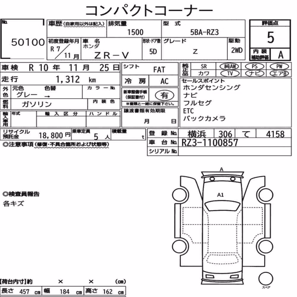 Notka aukcyjna: HONDA ZR-V Z