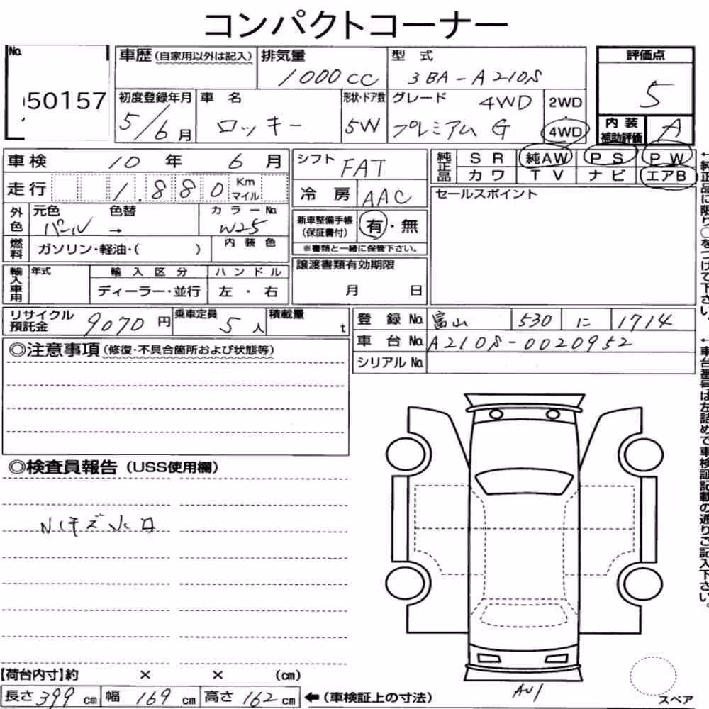 Notka aukcyjna: DAIHATSU ROCKY 5D 4WD PREMIUM G
