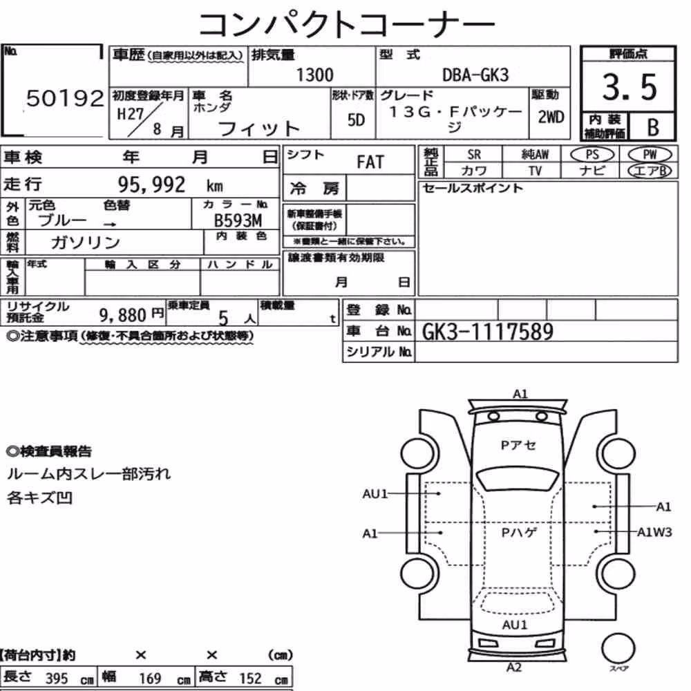 Notka aukcyjna: HONDA FIT 13G・F PACKAGE