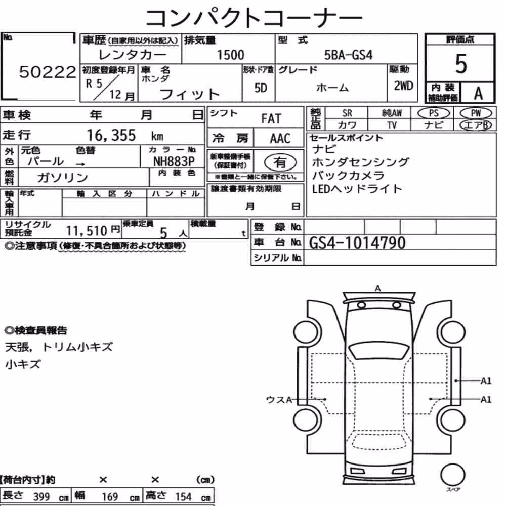 Notka aukcyjna: HONDA FIT HOME