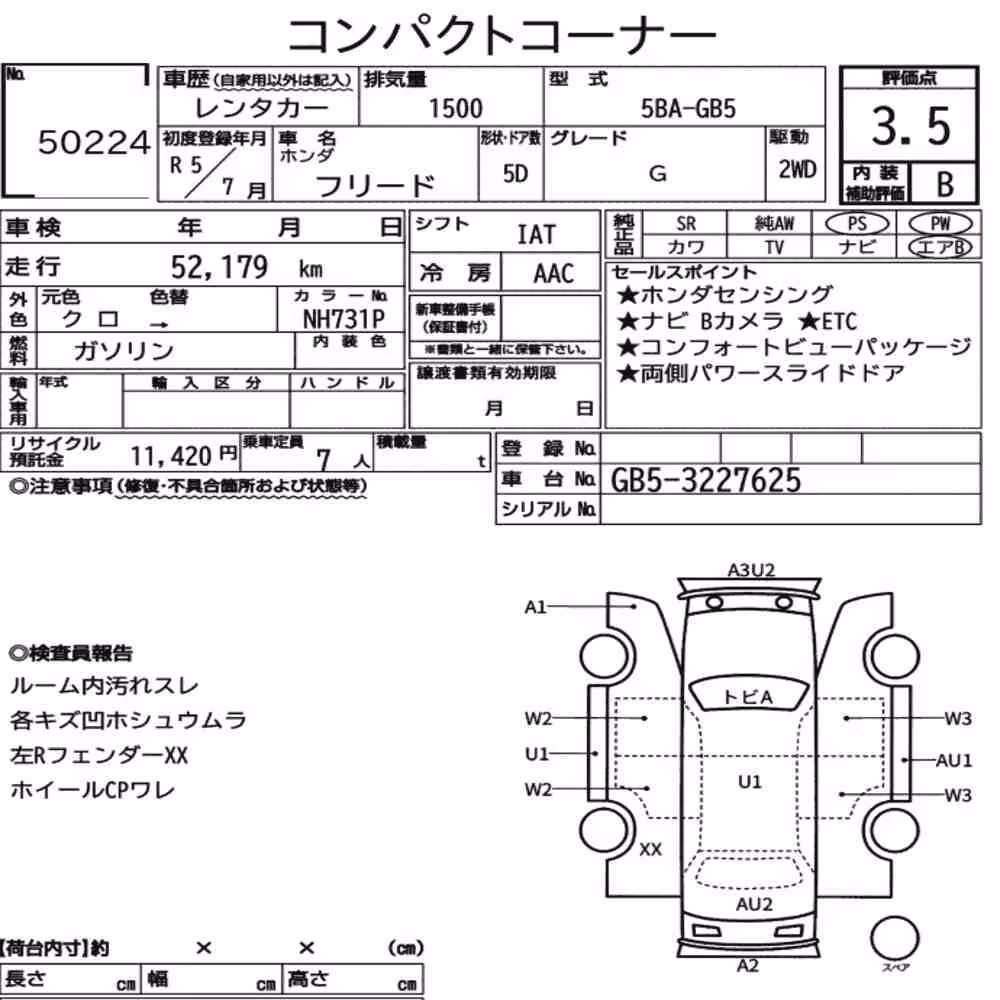 Notka aukcyjna: HONDA FREED G