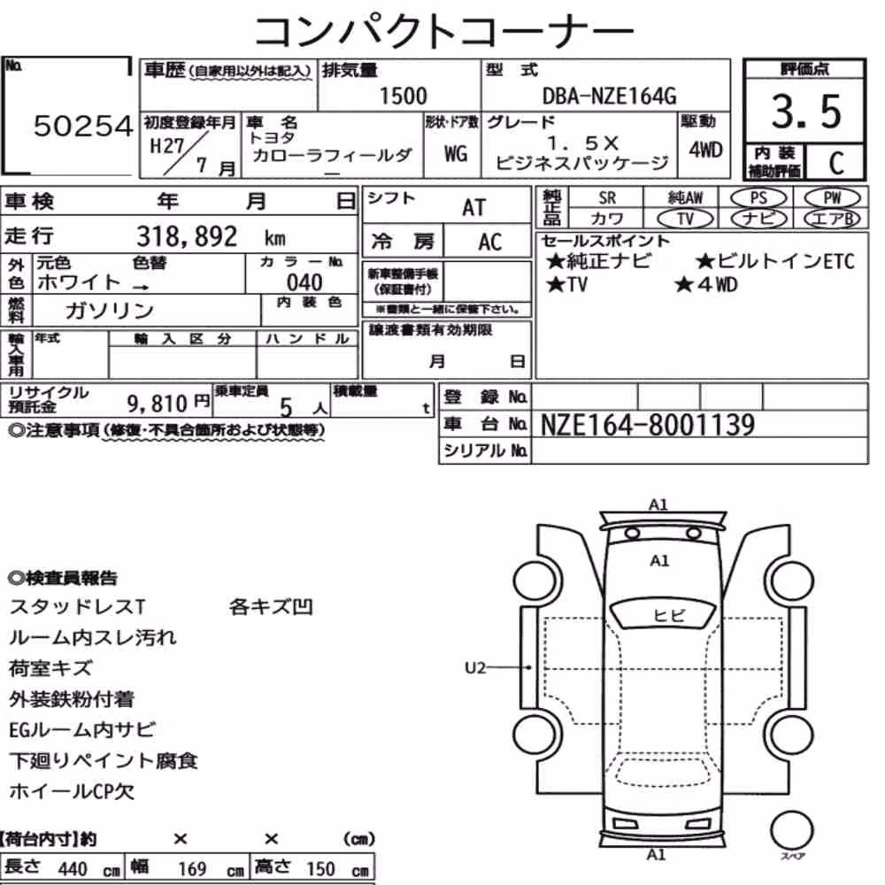Notka aukcyjna: TOYOTA COROLLA FIELDER 4WD 1.5X BUSINESS PACKAGE
