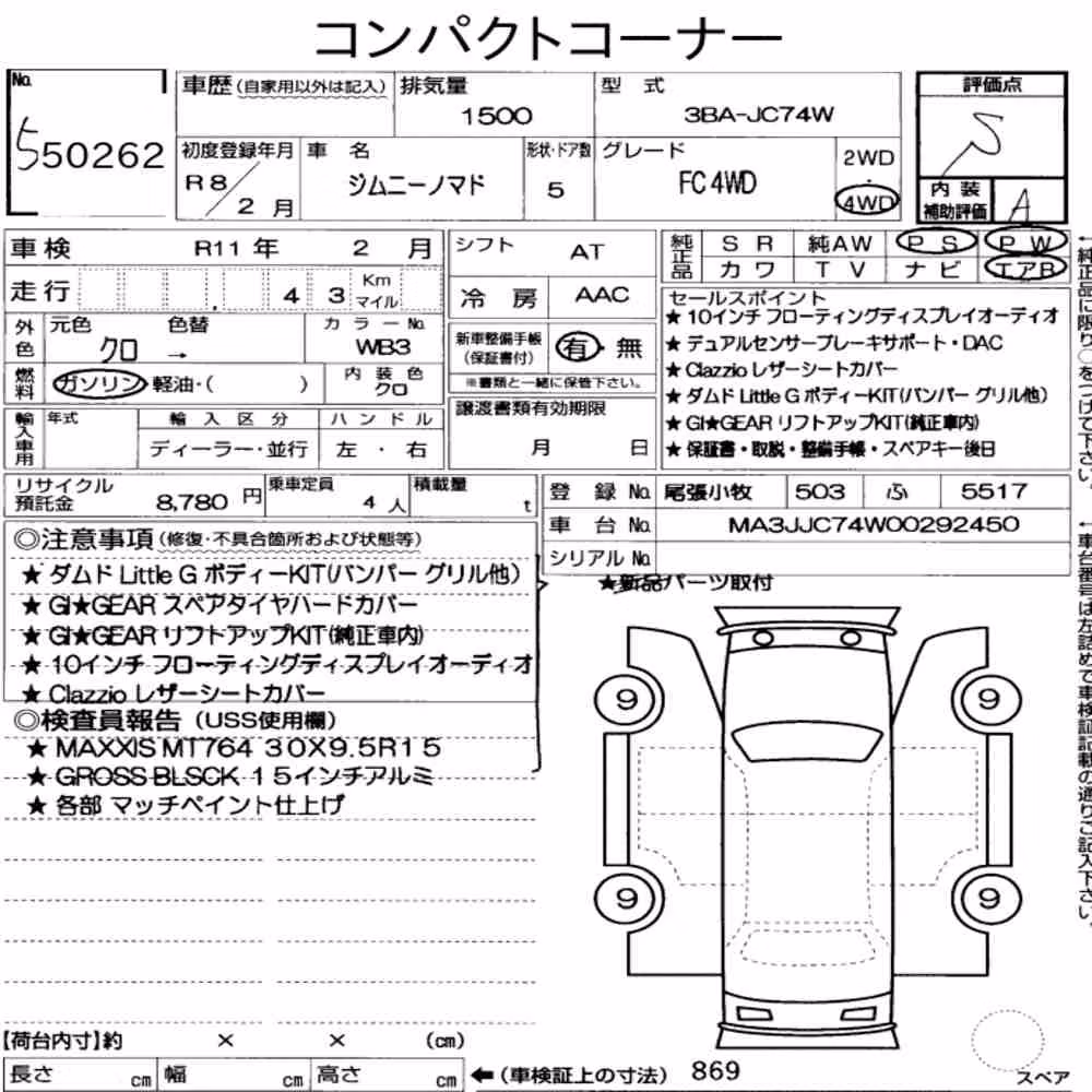 Notka aukcyjna: SUZUKI JIMMY MOMADE 4WD FC