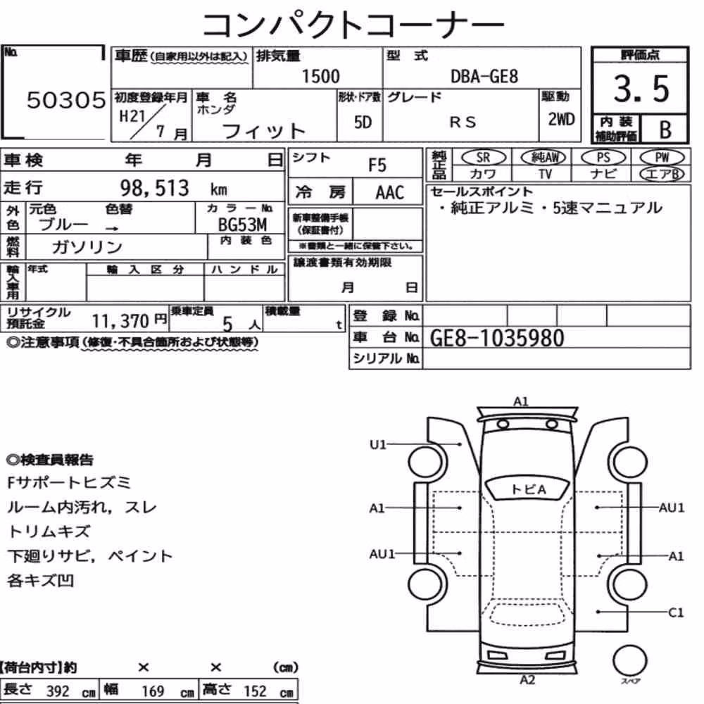 Notka aukcyjna: HONDA FIT RS