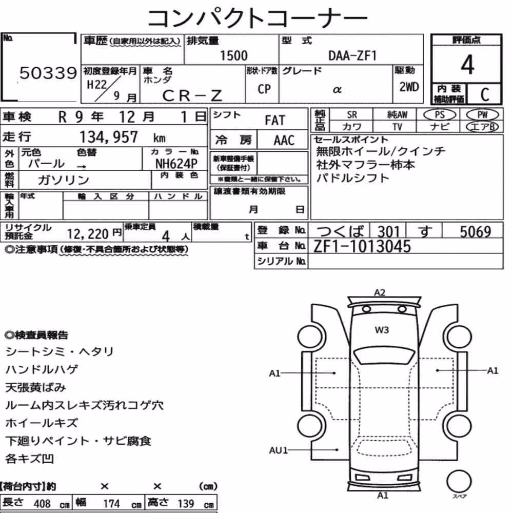 Notka aukcyjna: HONDA CR-Z α